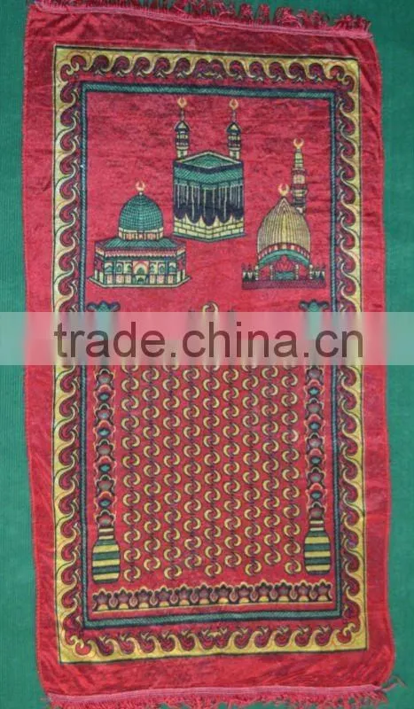 Persia Muslim Worship Carpet