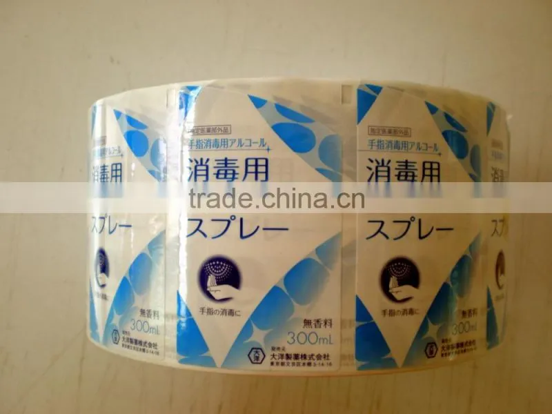 Factory price OEM Fashion Printed Sticker, Wholesale Waterproof customized sticker printing