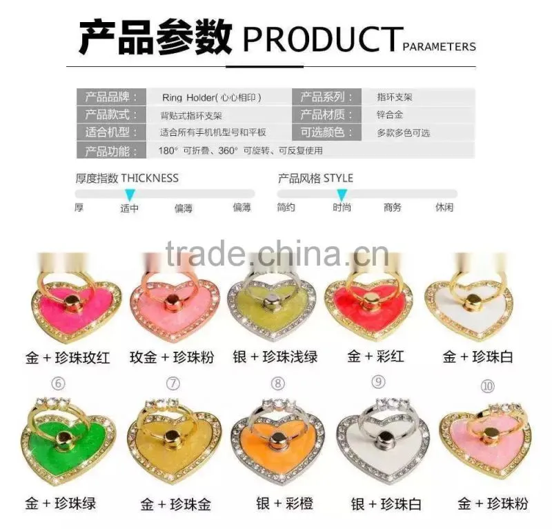 Hot sale mobile phone metal stand holder finger ring holder, diamonds heart shape