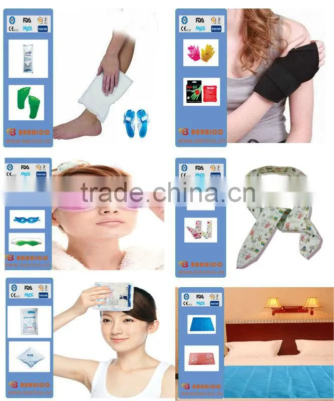 Eye Mask/Facial Mask