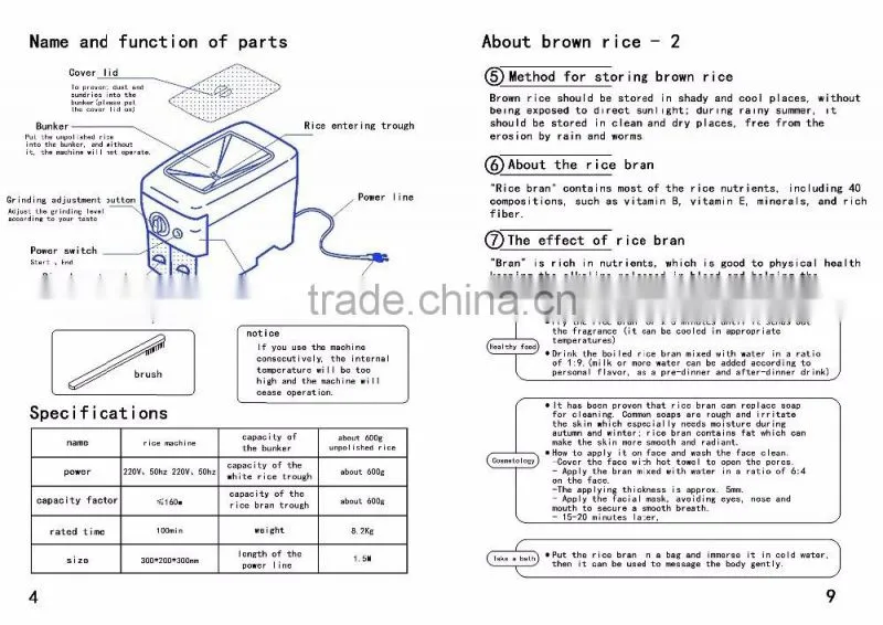 factory offer wholesale price rice mill/rice mill machinery hottest on sale HJ-P10