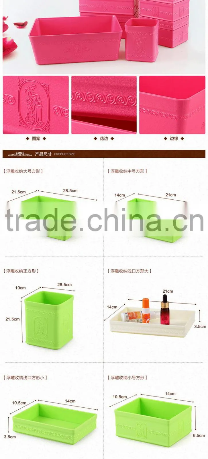 elegant embossed jewelry storage case desktop stuff organizer -white S size