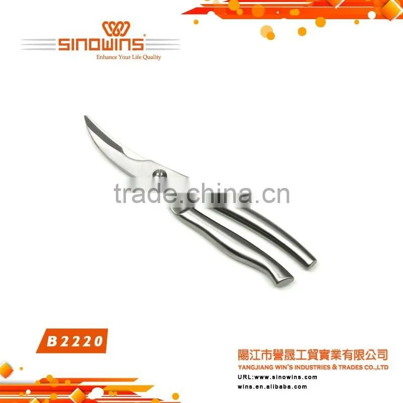 B2028 Stainless Steel Scissors Kitchen Scissors Poultry Shears with ABS Handle