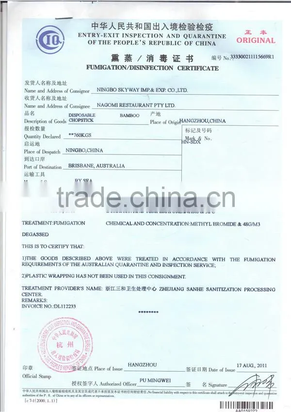 Disposable Chinese Bamboo Chopsticks Factory