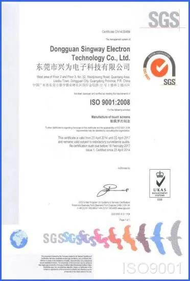 ISO9001