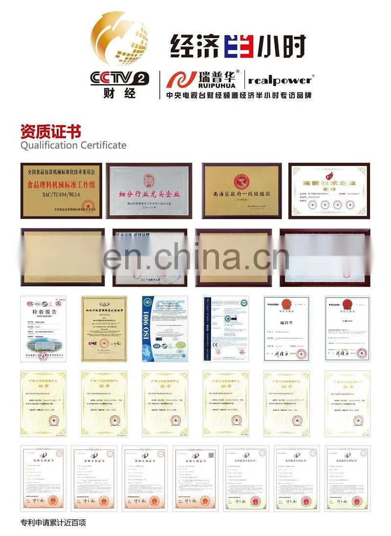 China High Quality Multifunction Horizontal Automatic Plastic Big Flow Packing Machine