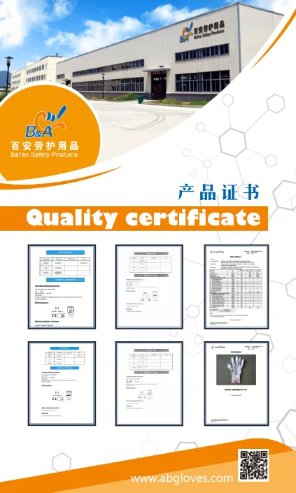 Jiangsu Bai'an Safety Products Co., Ltd. company overview - view 3