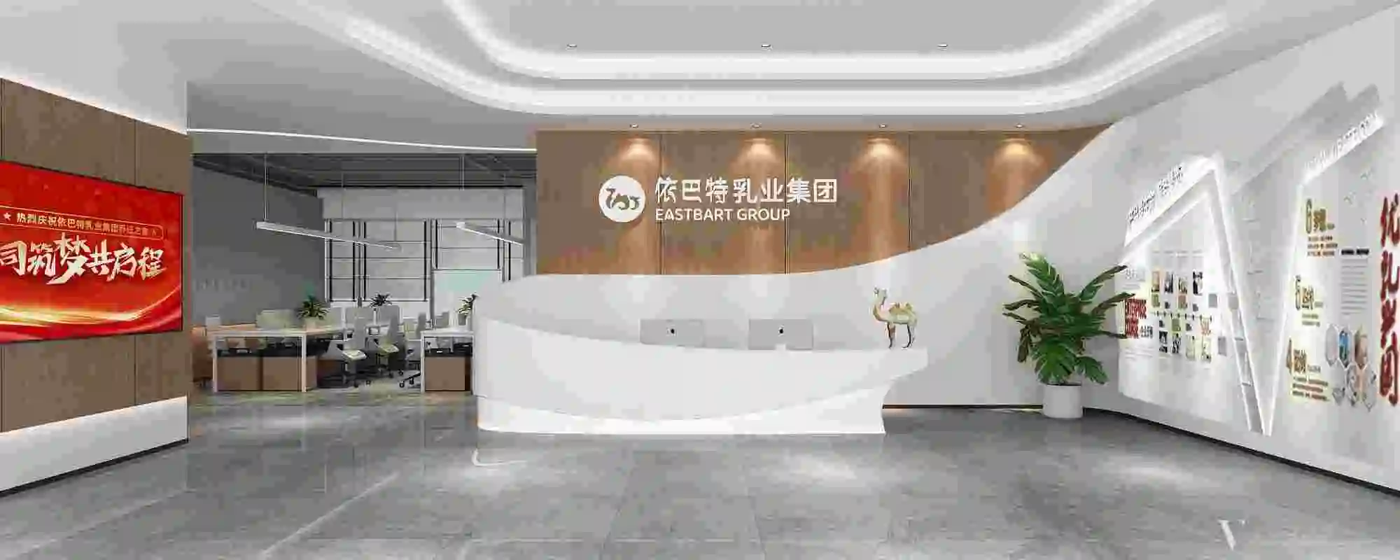 Xian Yibate Biotechnology Co.,ltd company overview - view 1