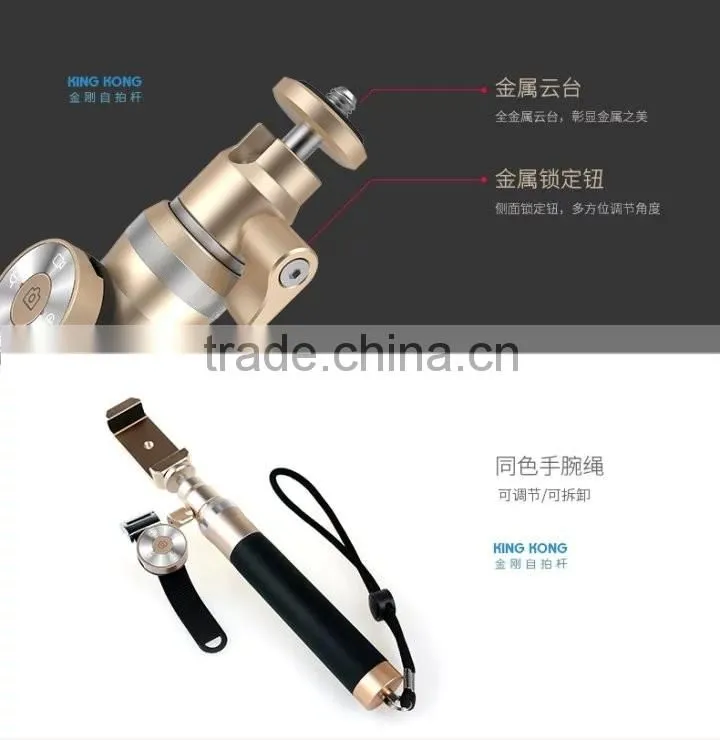 King Kong Luxury Bluetooth wireless Selfie Stick Handheld Brushed Metal Monopod Shutter Extendable For ios/Android MT5556
