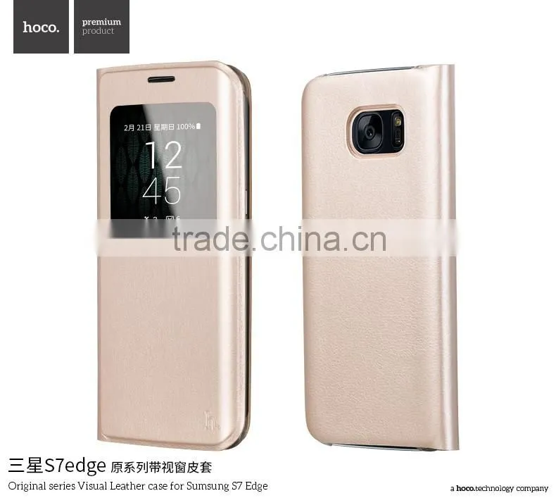 Hoco Original Series Visual Flip PU Leather View Window PC Protective Back Cover Case For Samsung S7 Edge TB-0258