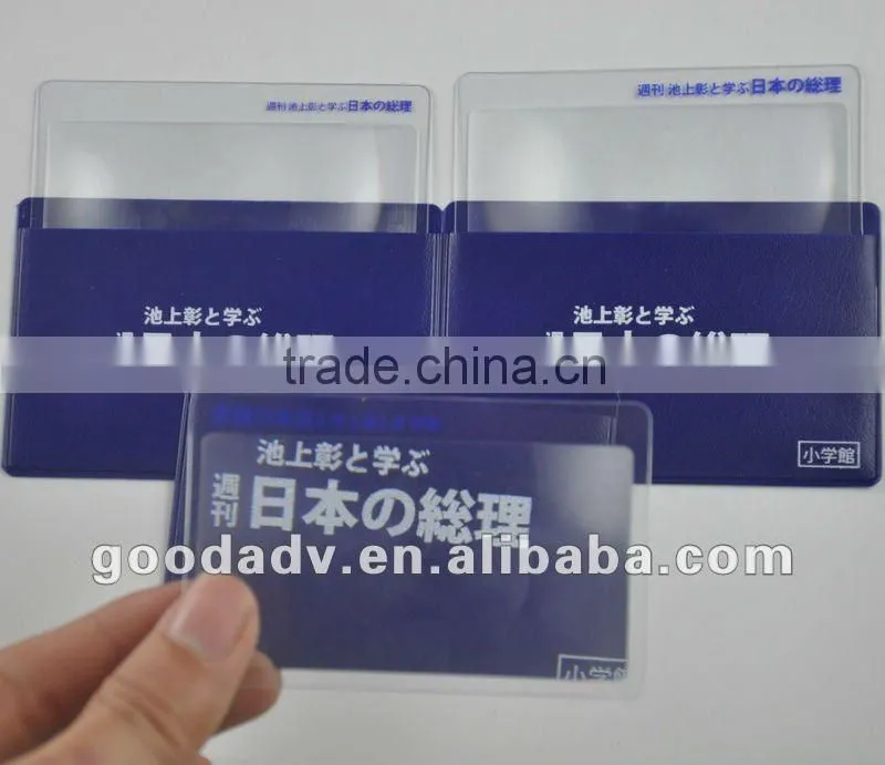 2014 cheap customized plastic clear plastic bookmarks/promotional murano glass bookmark for promotional gift