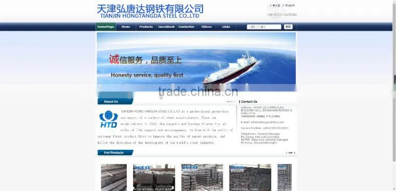 hot in sale! high quality cheap rebar made in China