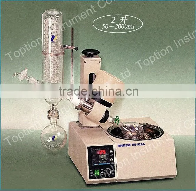 RE-52AA Rotary Evaporator with 250ml Bottle