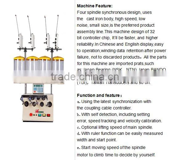 SRBC23-4 LED lighting smps transformer winding machine