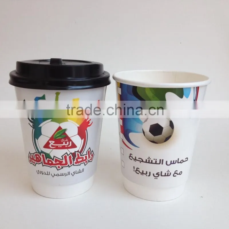 Custom design Paper Cup Cups With Lid