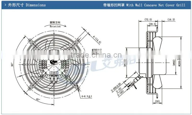 EC 200mm Industrial axial fans china