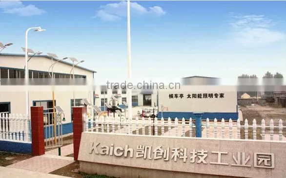 2014 led street light Solar street lighs with led driver