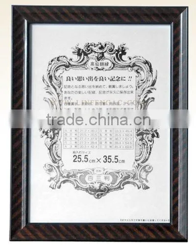 Cheap Wooden Stick on Mirror Frames