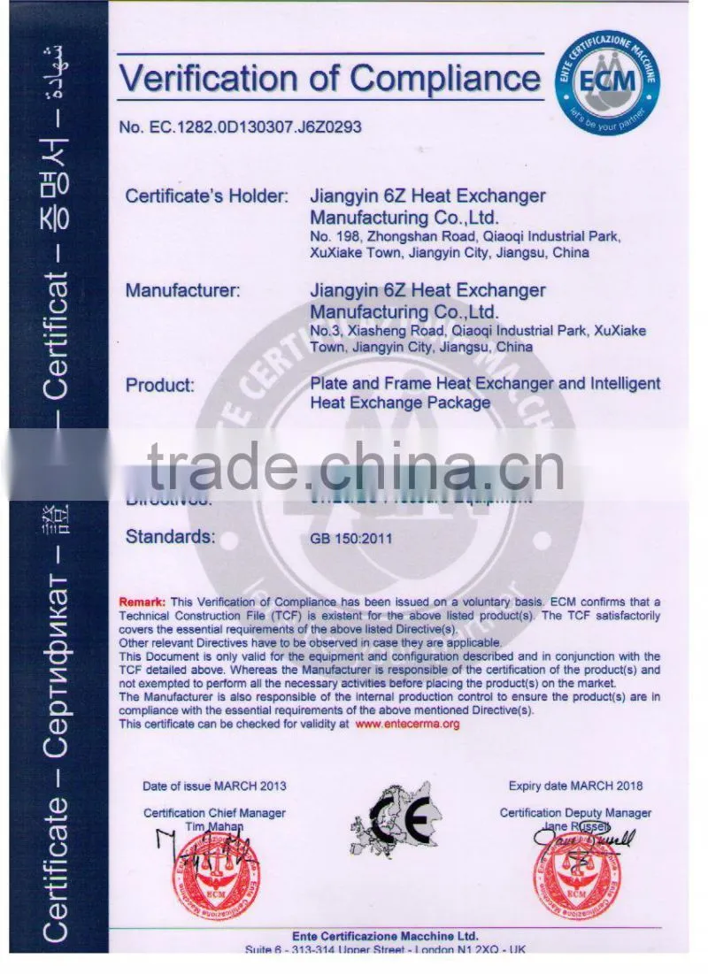GX100 plate heat exchanger gasket and plate