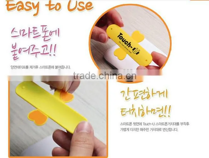 Mobile accessory mobile phone holder