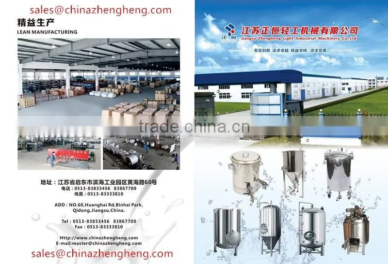 Customize Stainless steel beer brewing machine/equipment/pot /tank for sale