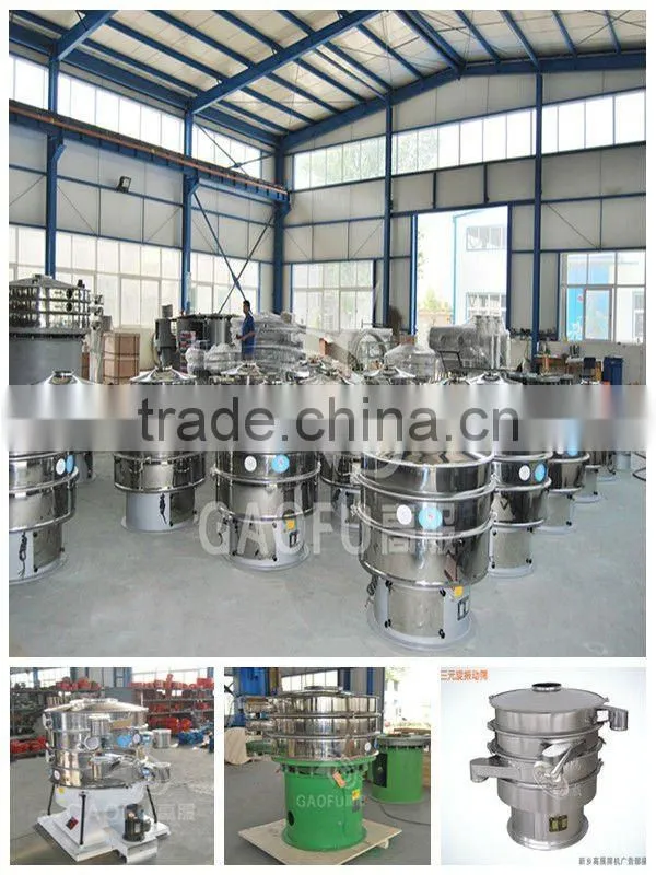 chemical and food industry vibrating screening salt mesh sieve machine