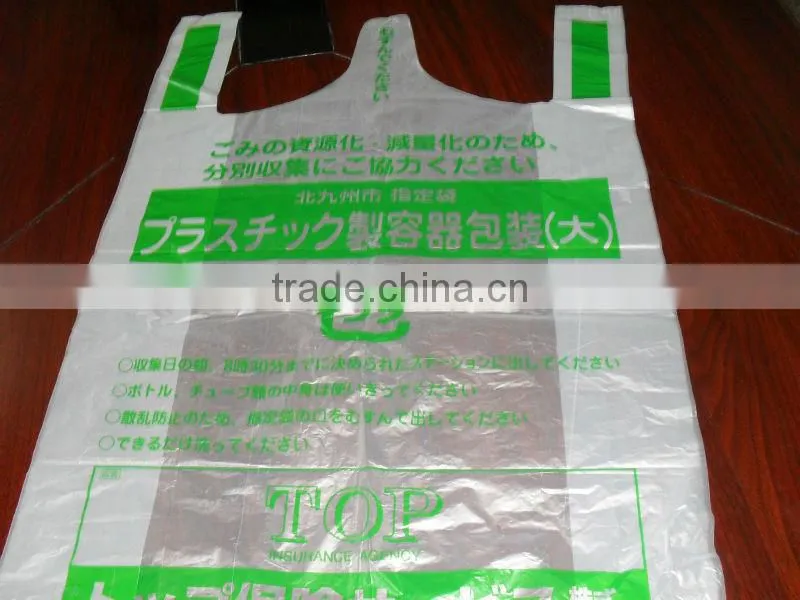 Custom biodegradable T-shirt bag
