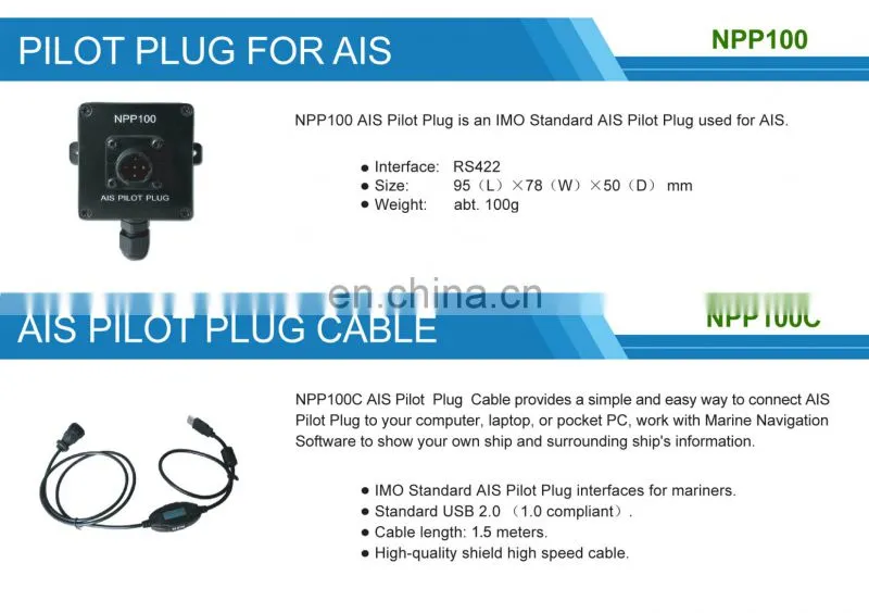 Marine electronics navigation communication IMO NPP100 AIS Pilot Plug used for vessel automatic identification system AIS