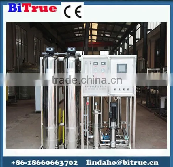 water treatment system