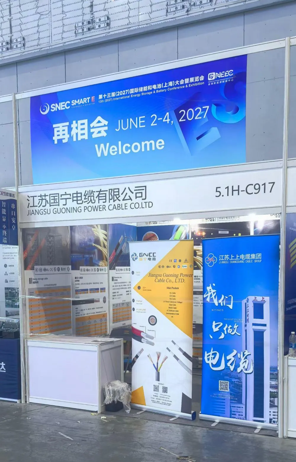 SNEC 2026: Using Cables as the Lifeline to Build a New Ecosystem for the Integration of Photovoltaic