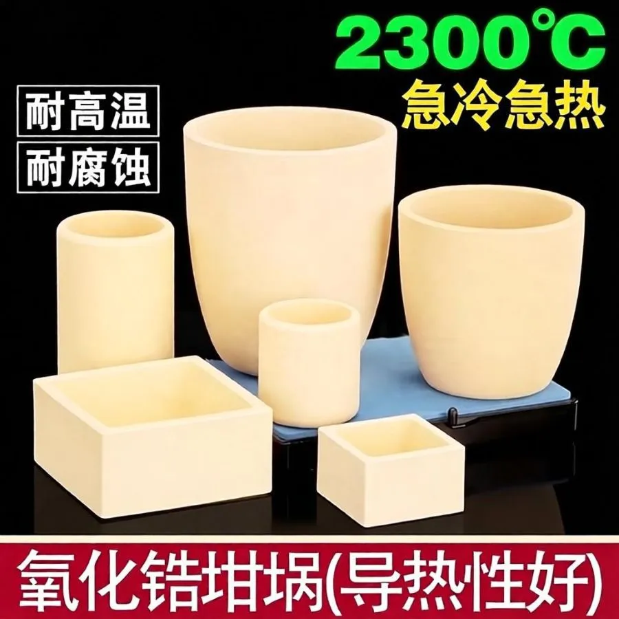 Zirconia crucible,Silicon Carbide Graphite Crucible,Corundum mullite crucible