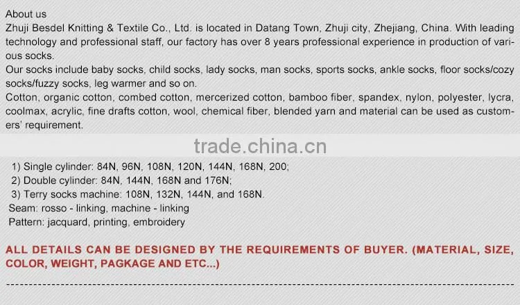 cheap price prima sport socks