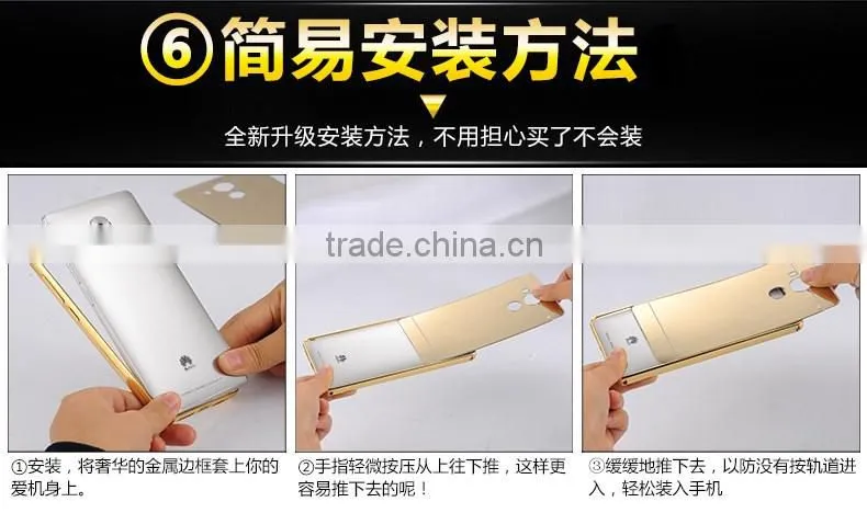 Mirror Case for Huawei Mate 8 Hard Aluminum back Case For Huawei Mate8 with Metal case