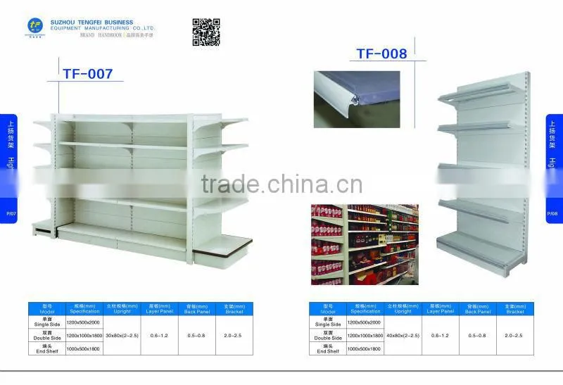 supermarket shelf in China metal shelf TF002