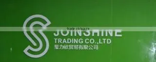 Foshan Joinshine Trade Co., Ltd. company overview - view 1