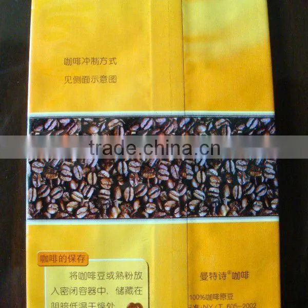 T-seal small coffee bean packaging bags (alibaba China)