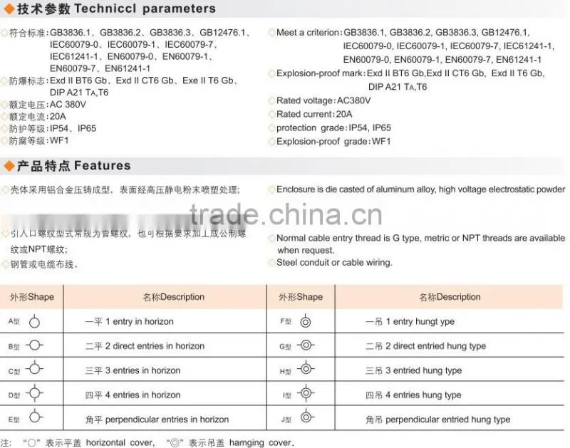 AH- DIIB Exd - Ex-proof electrical cable junction box for industry