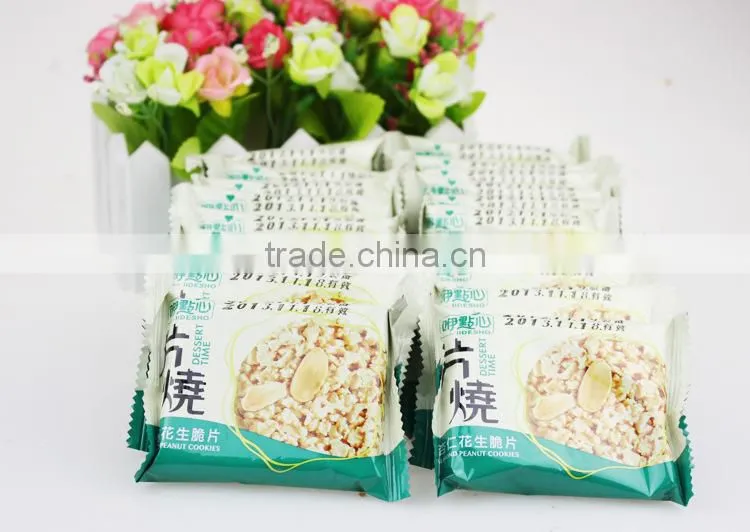 High-Speed Packing Machine