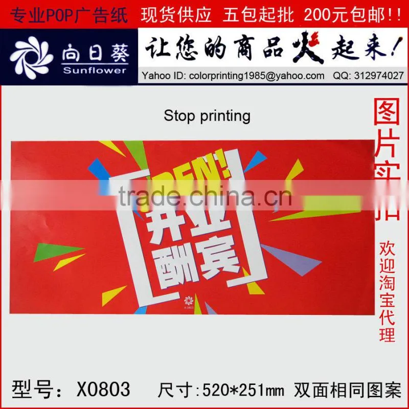 High quality full color cheap supermarket price tag design & printing