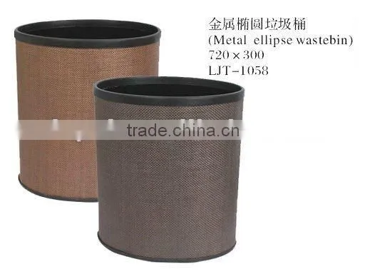 Elegant Hotel Supplies Faux Leather Covered Metal Dust Bin