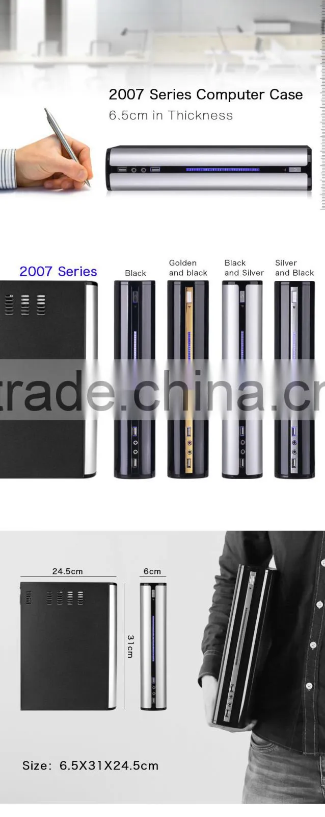 ITX HTPC case E-mini 2007