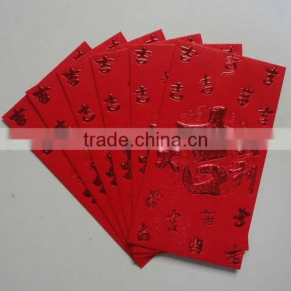new design new year art paper red packet