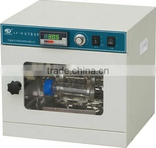 Hybridizaiton oven