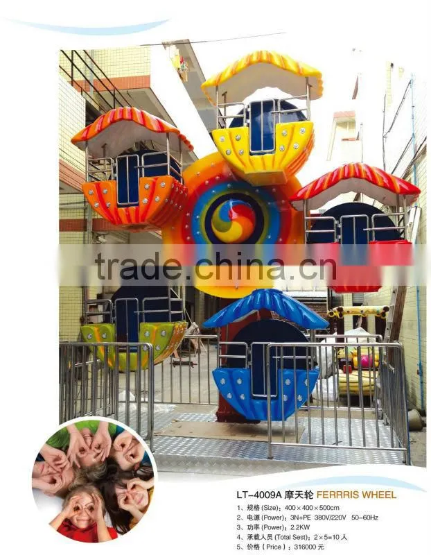 Guangzhou giant pendulum high quality LT-4010A