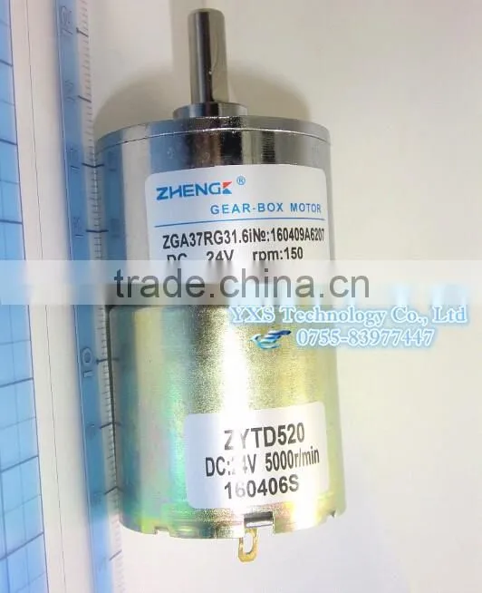 ZYTD520 motor 24VDC/DC12V ZGA37RG31 150rpm DC gear motor