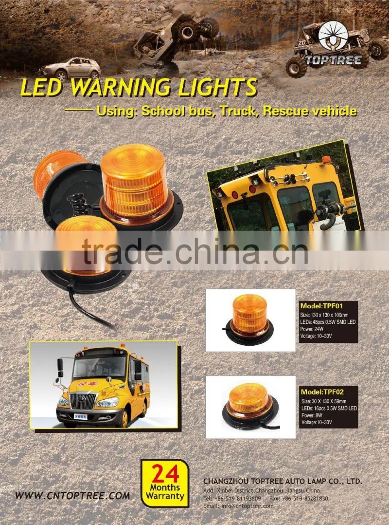 10-30V LED Emergency Strobe Beacon LED Warning Light 3 models or 7 models