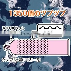 Japan thick condom 'KABUTO DOT' --- inside top jelly-filled condom --- 8p