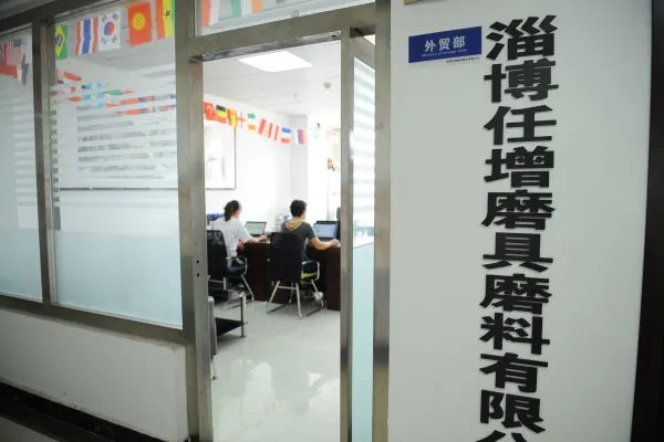 Zibo Renzeng Abrasive Products Co.,Ltd company overview - view 1