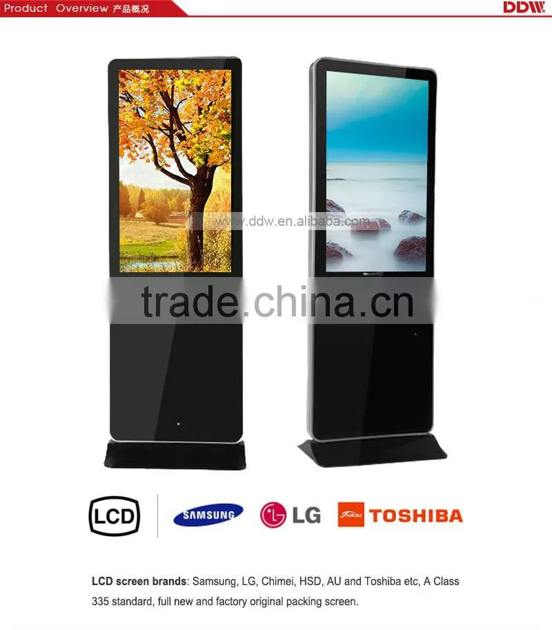 hot sale Shopping mall LG touch Digital Signage Kiosk price