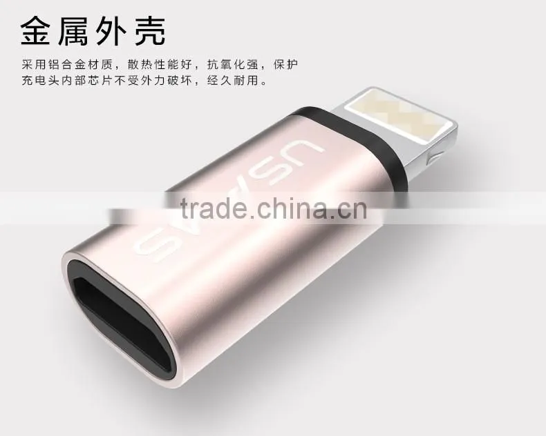 Usams Luxury metal 8pin to micro usb adapter for iphone6 series/ipad series/ipod2.1A max quick Sync Data Connector
